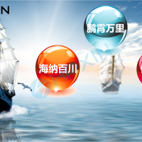 熱烈慶祝深圳市海鵬信電子股份有限公司成立18周年！