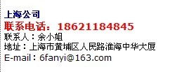 上海專業翻譯服務 批發、廠家與供應商的全面解析