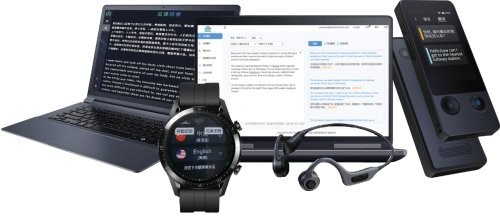 云譯科技 AI機器翻譯核心模型賦能，全面提升學習辦公生產力