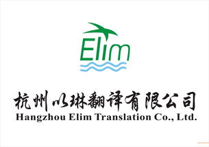 翻譯價(jià)格、翻譯服務(wù)與翻譯公司 一流品質(zhì)的精準(zhǔn)價(jià)值**