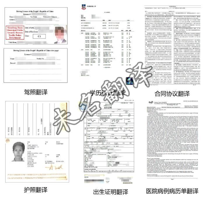 倉儲運輸翻譯服務(wù)